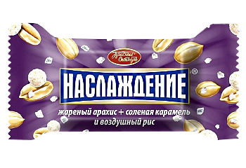Конфеты Наслаждение жареный арахис и соленая карамель Красный октябрь