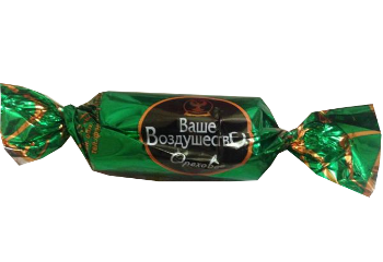 Конфета Ваше Воздушество ореховое (с дробленым орехом и вафлями)